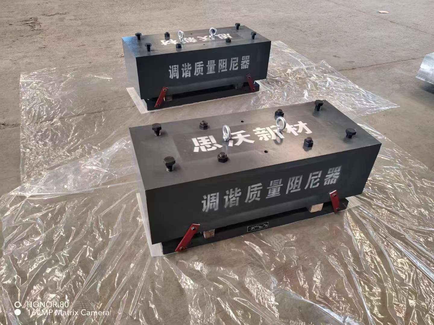 調(diào)諧質(zhì)量阻尼器（TMD）